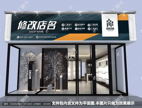 企業文化廣告公司門頭設計 彰顯品牌力量與專業內涵