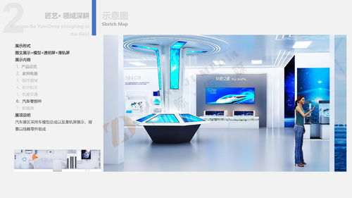 聊城市博源節能企業展館設計中的岙文化廣告策略與應用