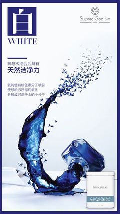 海報廣告 文化設計與策略投放的藝術融合