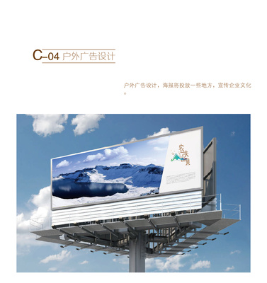 從土地到餐桌 農夫品牌vi設計與廣告文化塑造——以李小哈harry為例