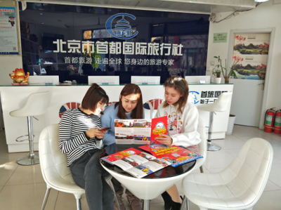 大力推廣京韻文化 協(xié)同促進(jìn)北京旅游購物發(fā)展